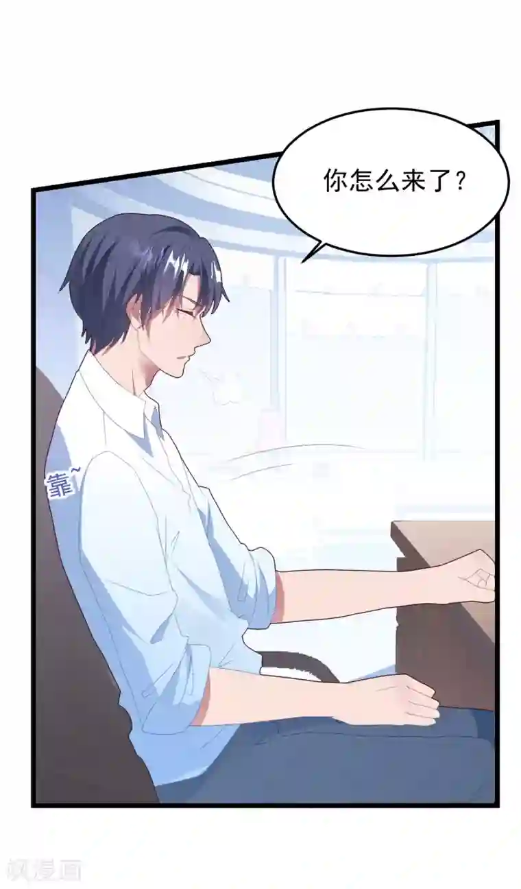 琴牵意惹小盲妻第52话 梦想破灭