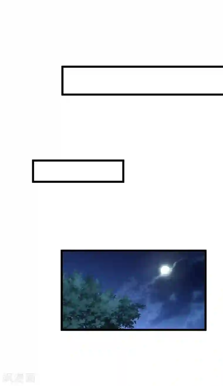 琴牵意惹小盲妻第53话 新的开始……