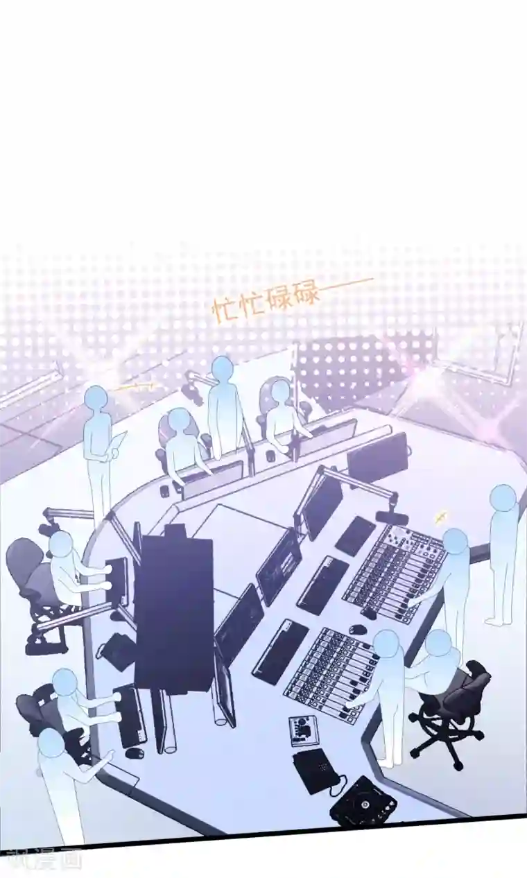 琴牵意惹小盲妻第53话 新的开始……