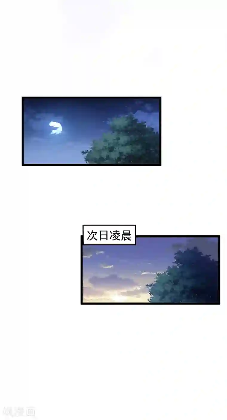琴牵意惹小盲妻第53话 新的开始……