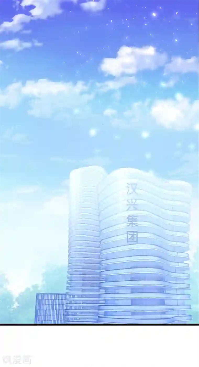 琴牵意惹小盲妻第54话 卫仪还是白子薇？