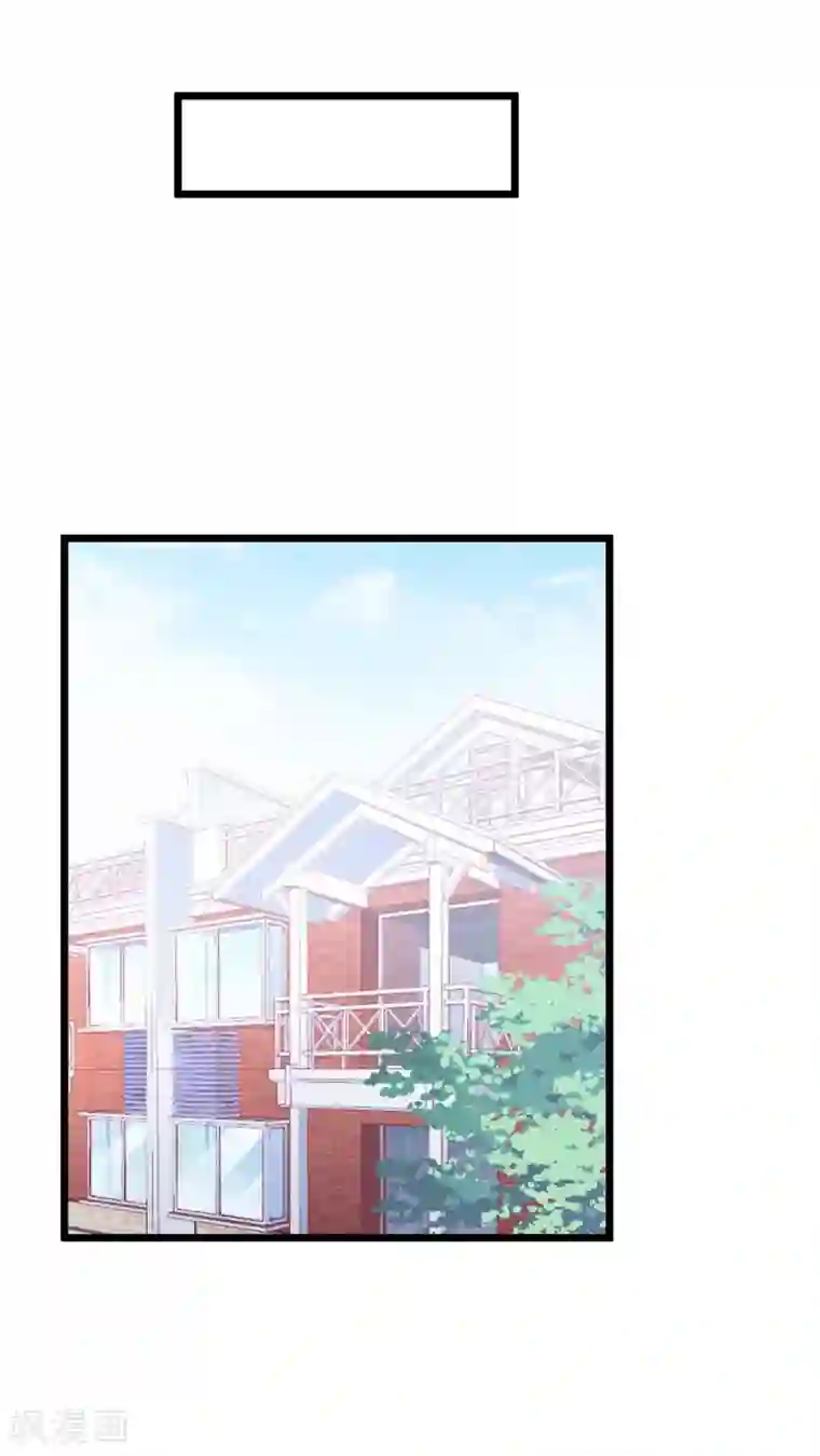 琴牵意惹小盲妻第54话 卫仪还是白子薇？