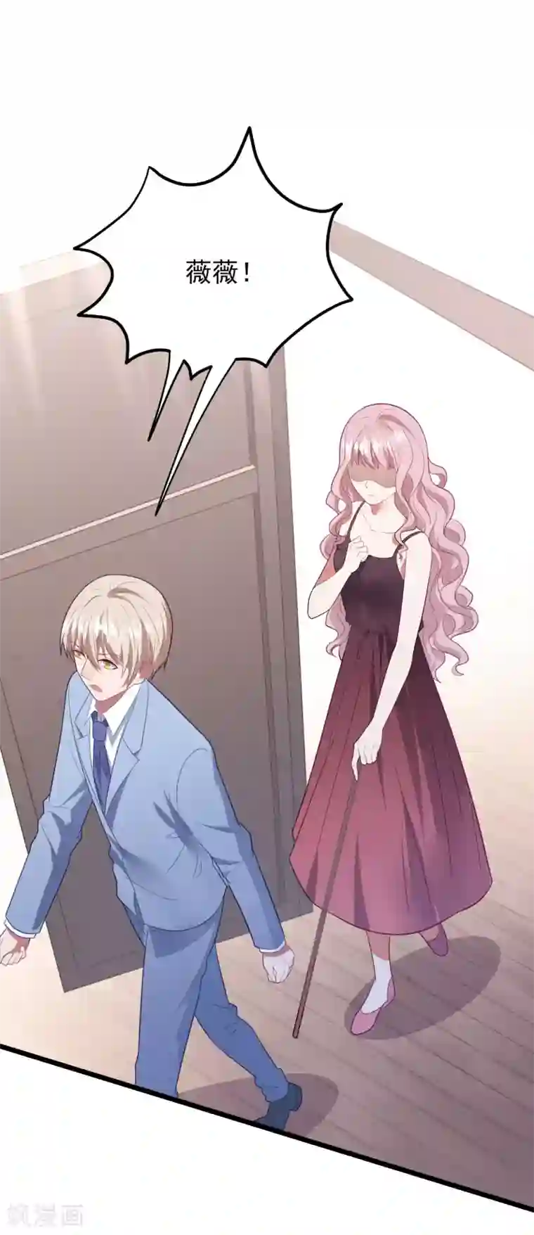 琴牵意惹小盲妻第54话 卫仪还是白子薇？