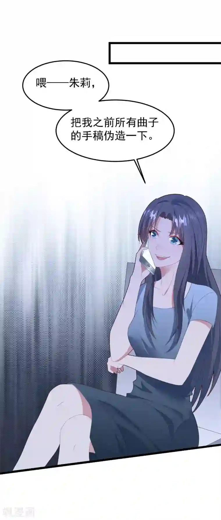 琴牵意惹小盲妻第55话 真正的亲姐妹是……