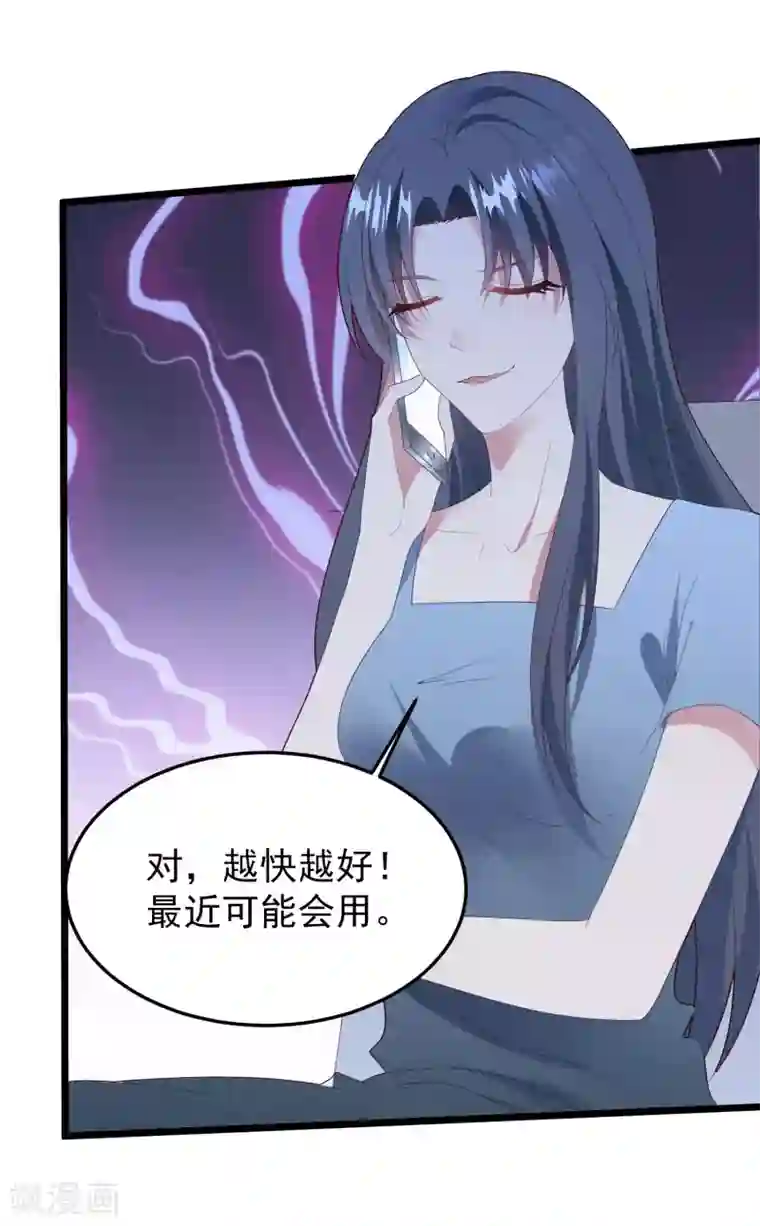 琴牵意惹小盲妻第55话 真正的亲姐妹是……