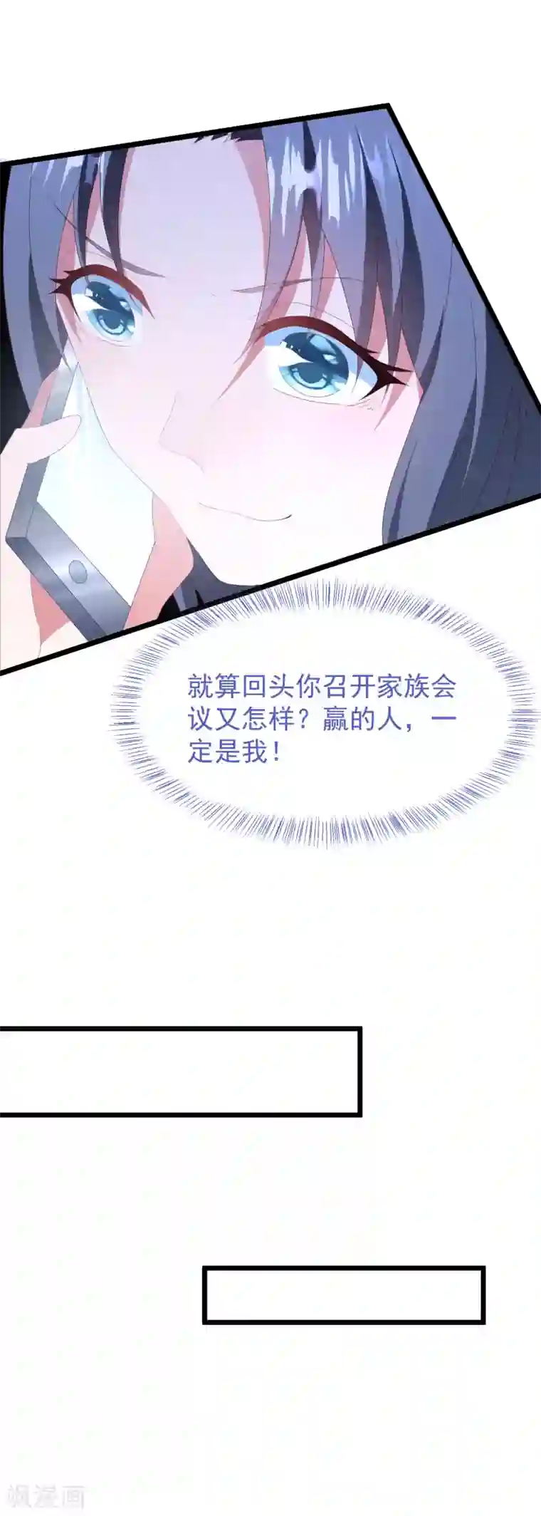 琴牵意惹小盲妻第55话 真正的亲姐妹是……