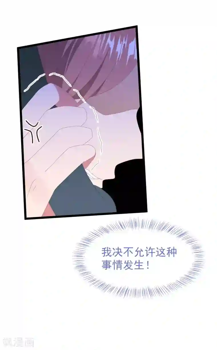 琴牵意惹小盲妻第55话 真正的亲姐妹是……