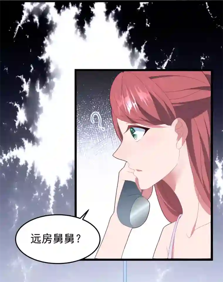 琴牵意惹小盲妻第55话 真正的亲姐妹是……