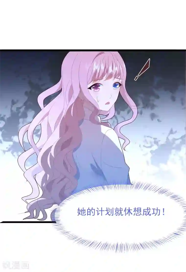 琴牵意惹小盲妻第55话 真正的亲姐妹是……