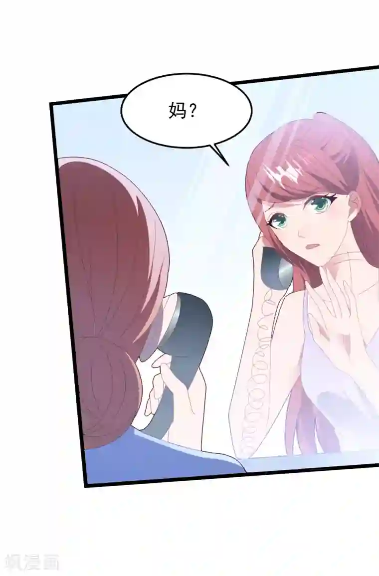 琴牵意惹小盲妻第55话 真正的亲姐妹是……