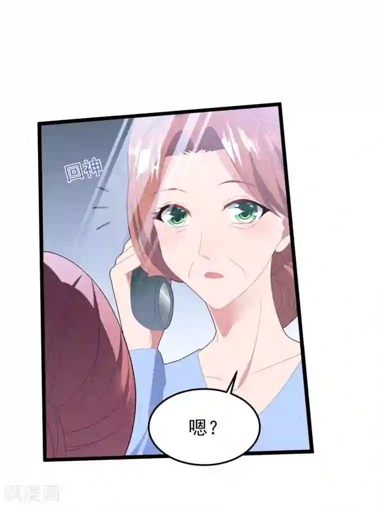 琴牵意惹小盲妻第55话 真正的亲姐妹是……