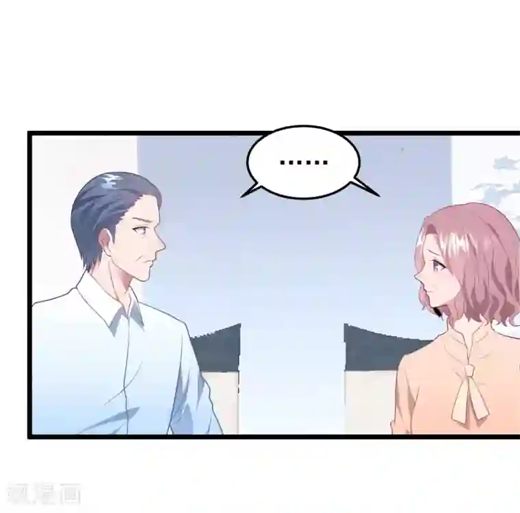 琴牵意惹小盲妻第55话 真正的亲姐妹是……