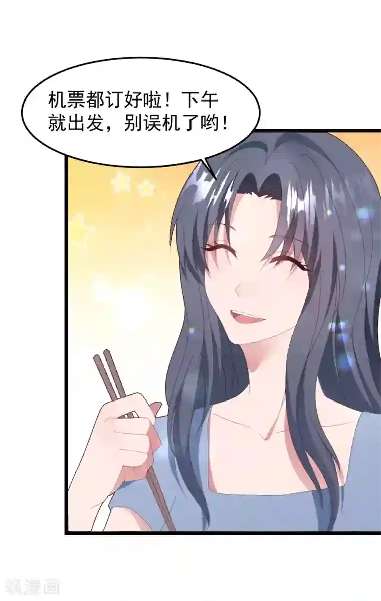 琴牵意惹小盲妻第55话 真正的亲姐妹是……