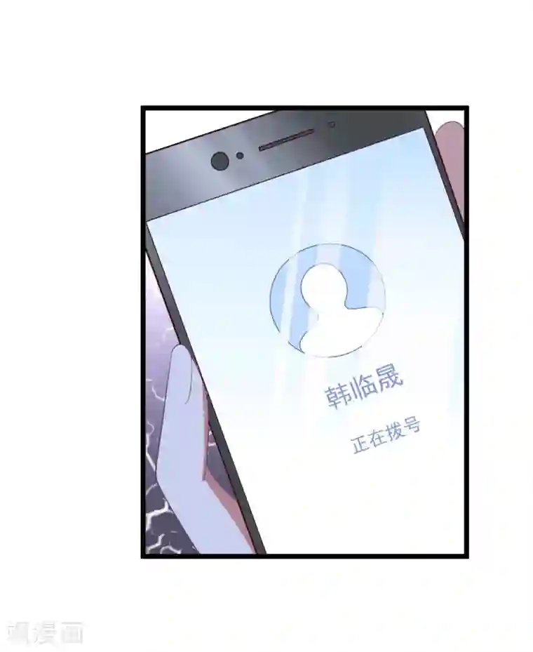 琴牵意惹小盲妻第57话 绑架？！