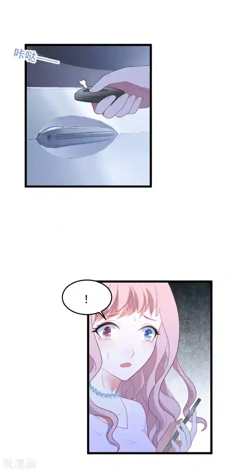 琴牵意惹小盲妻第57话 绑架？！
