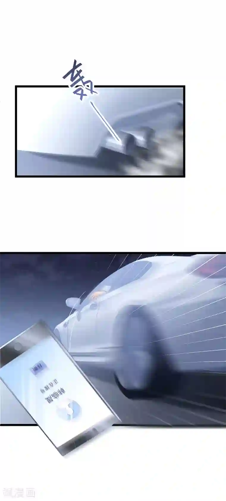 琴牵意惹小盲妻第57话 绑架？！