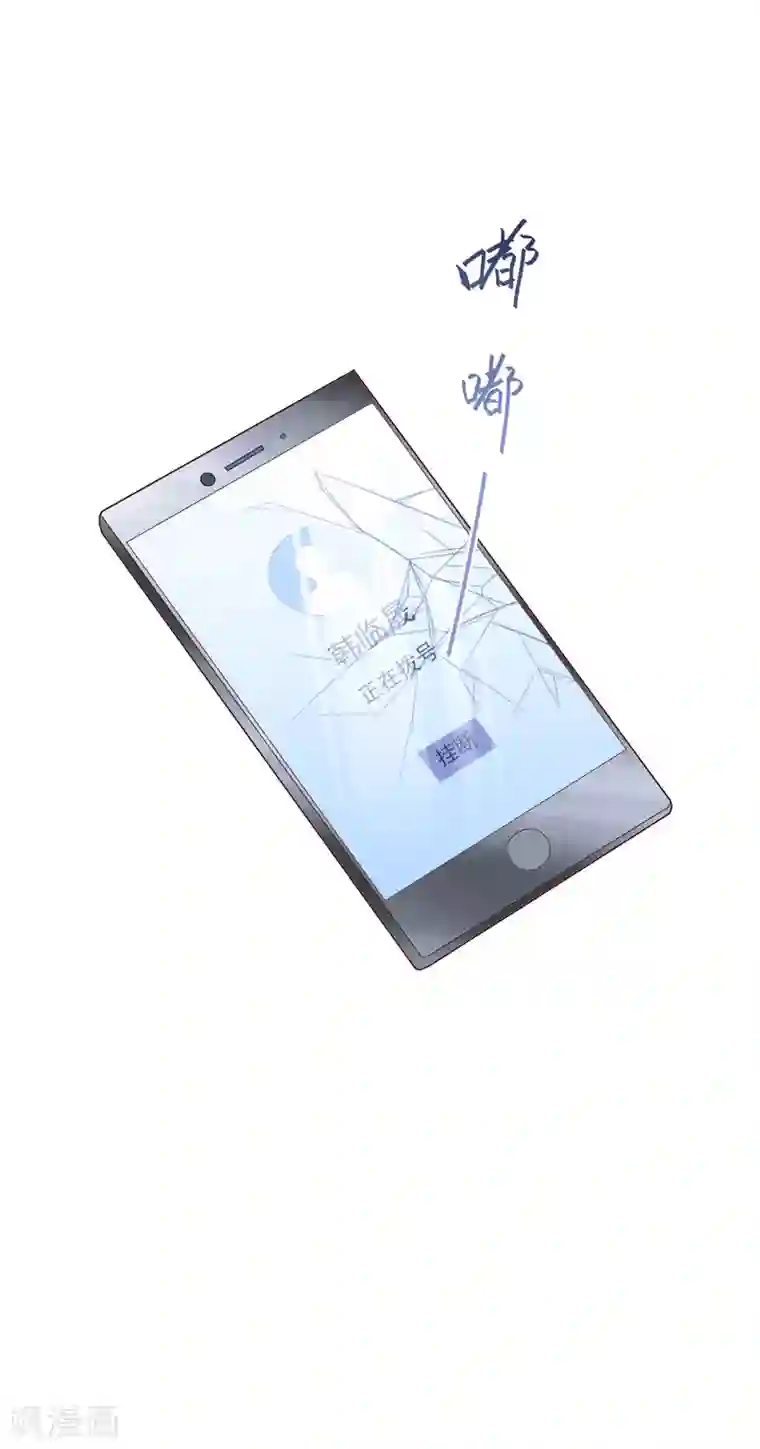 琴牵意惹小盲妻第57话 绑架？！