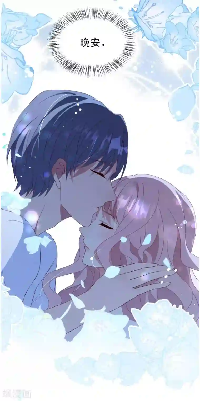 琴牵意惹小盲妻第57话 绑架？！