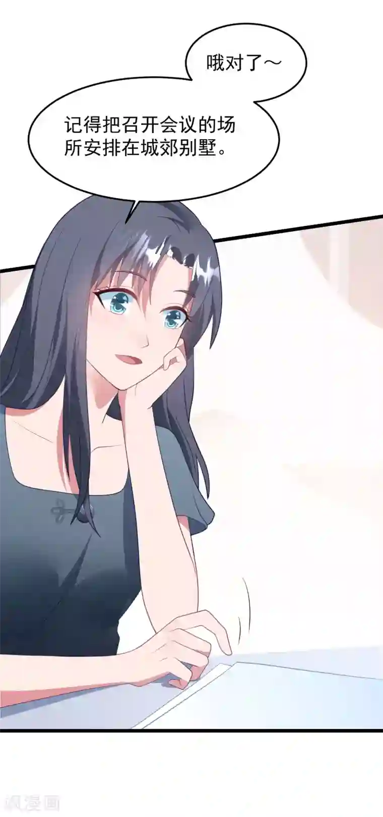 琴牵意惹小盲妻第57话 绑架？！