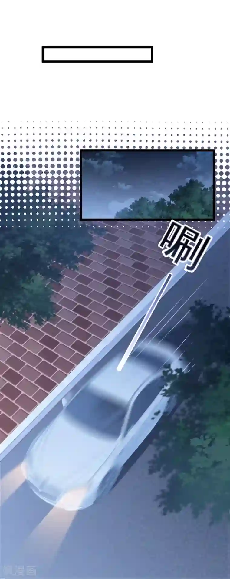 琴牵意惹小盲妻第57话 绑架？！