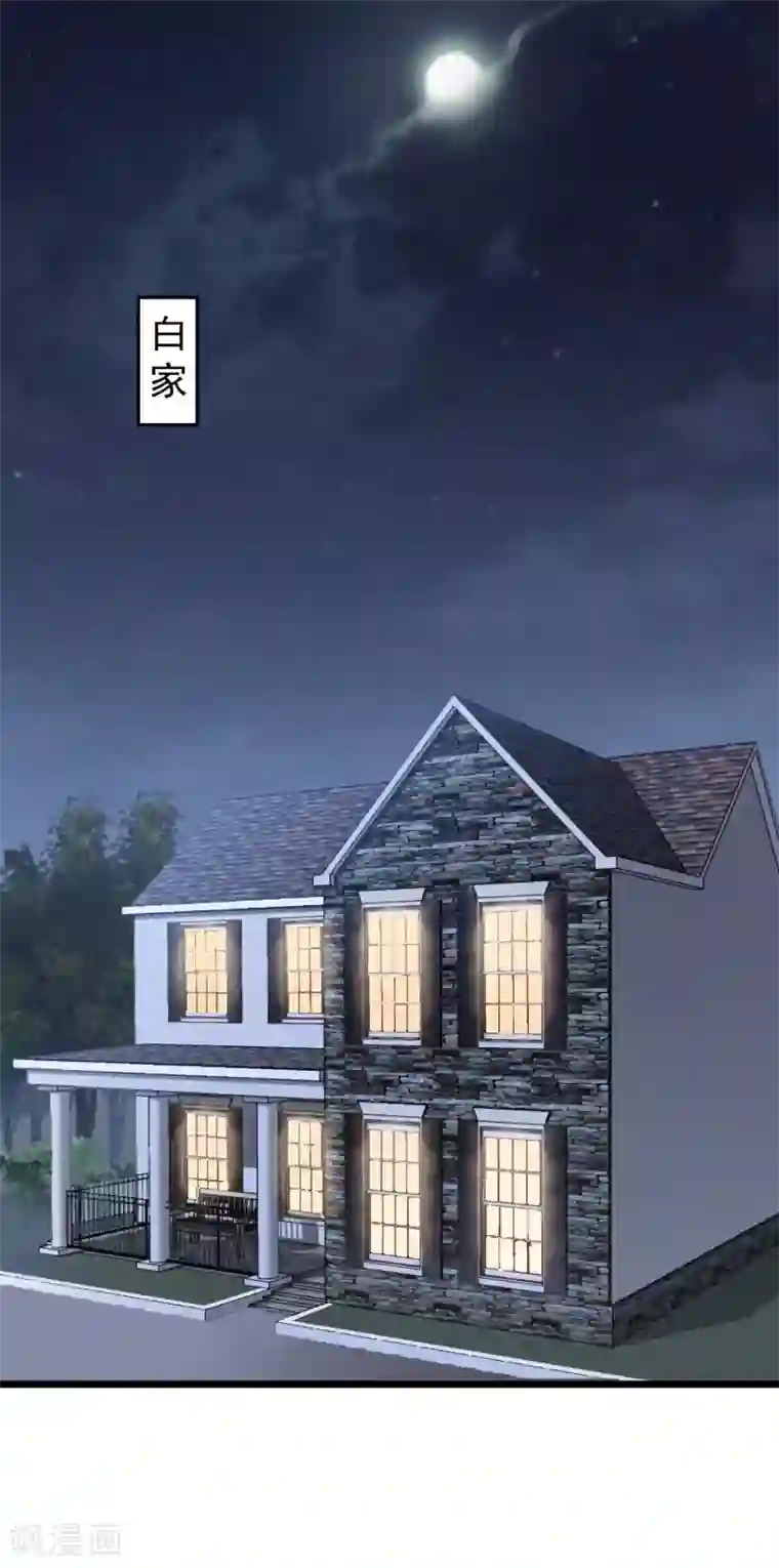 琴牵意惹小盲妻第58话 卫仪去哪了