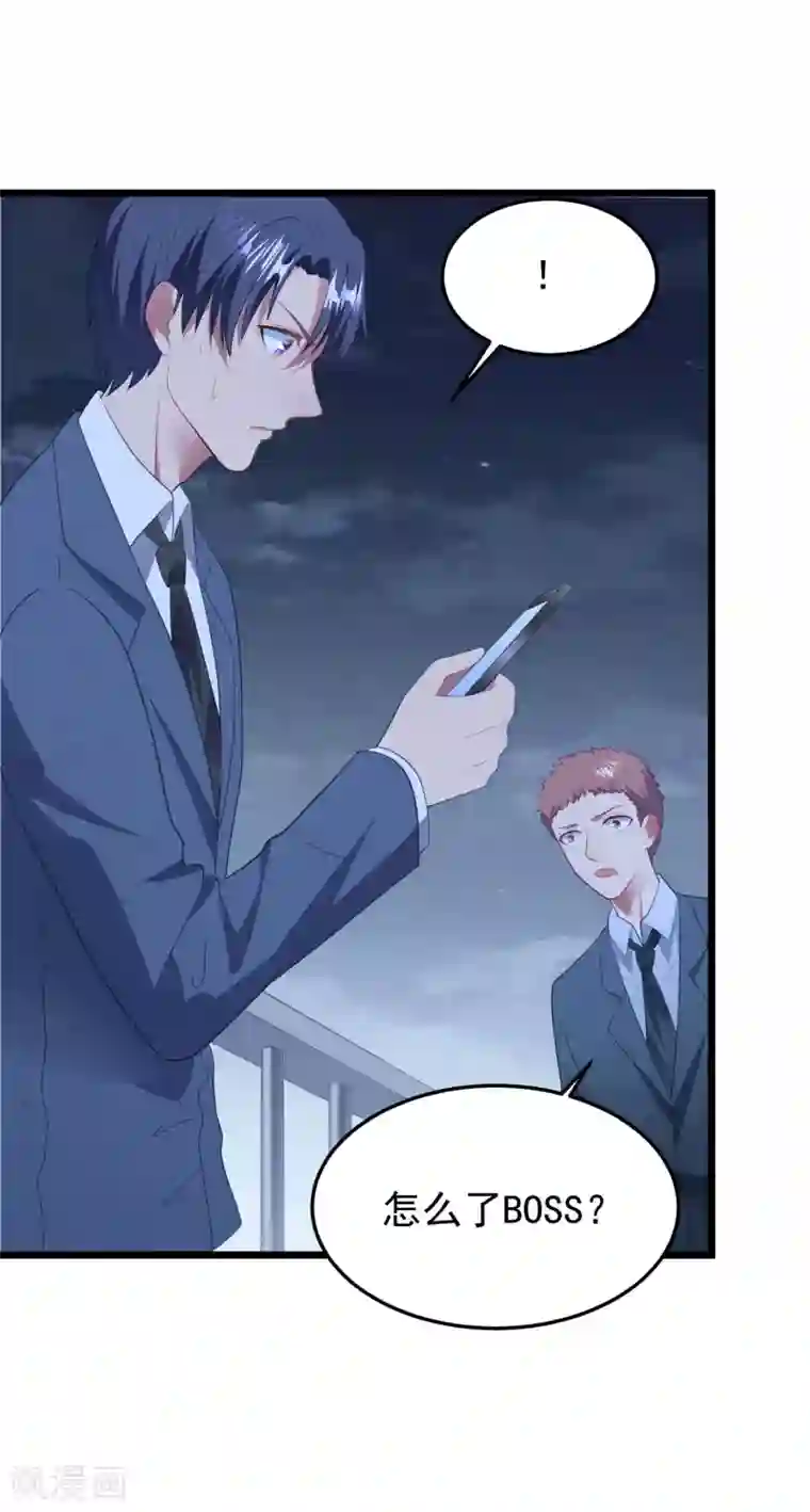 琴牵意惹小盲妻第58话 卫仪去哪了