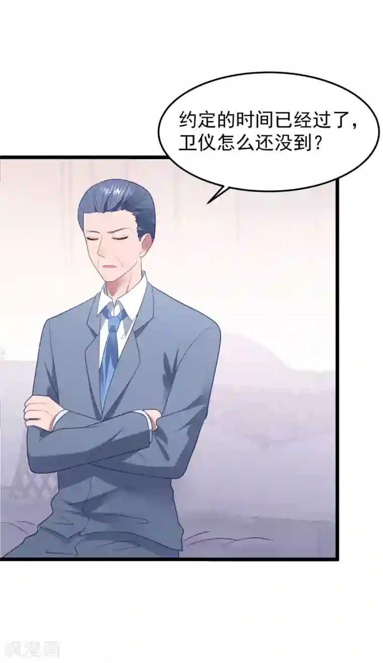 琴牵意惹小盲妻第58话 卫仪去哪了