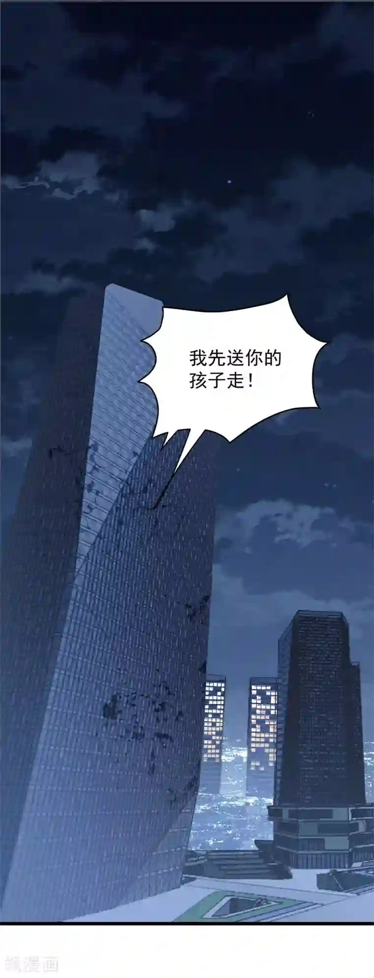 琴牵意惹小盲妻第59话 失踪？！