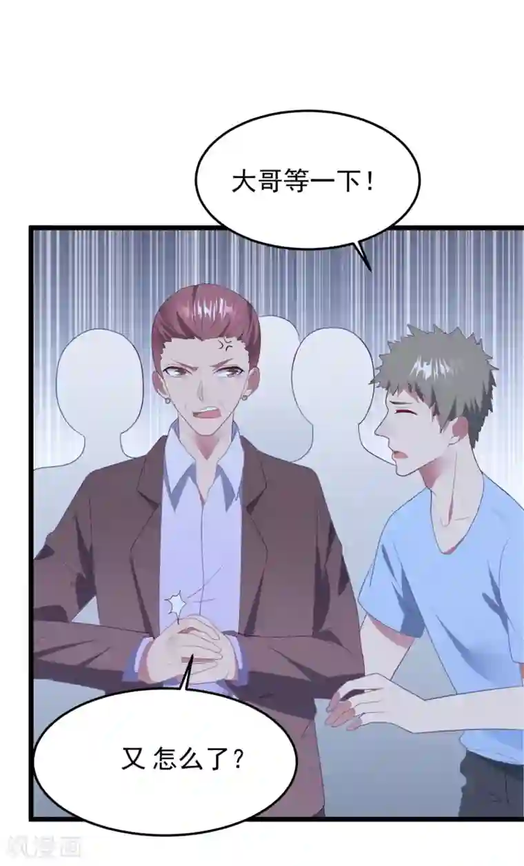 琴牵意惹小盲妻第59话 失踪？！