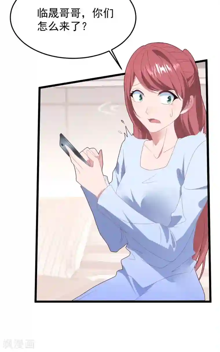 琴牵意惹小盲妻第59话 失踪？！