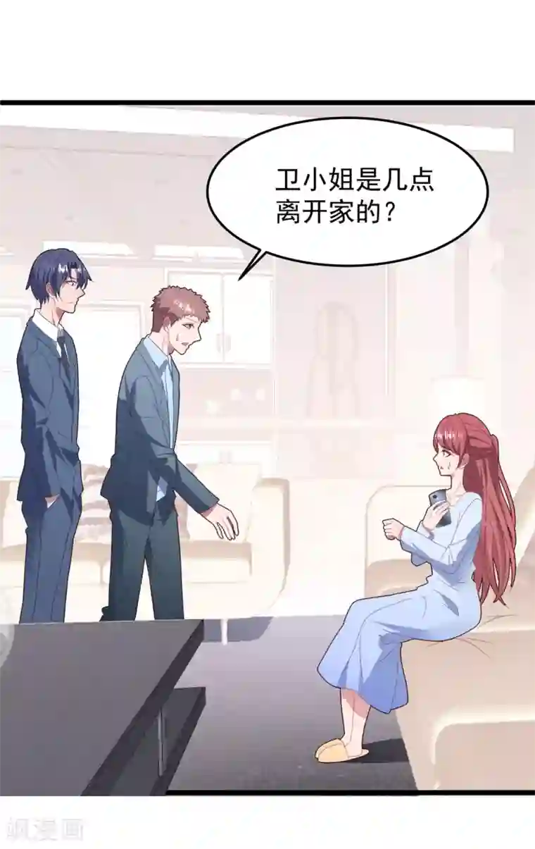 琴牵意惹小盲妻第59话 失踪？！