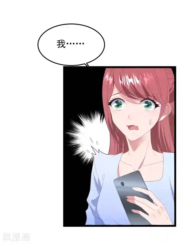 琴牵意惹小盲妻第59话 失踪？！