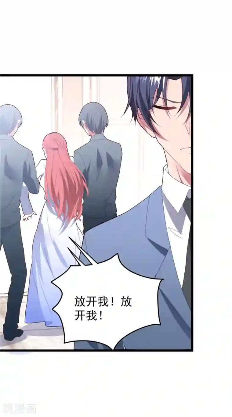 琴牵意惹小盲妻第59话 失踪？！