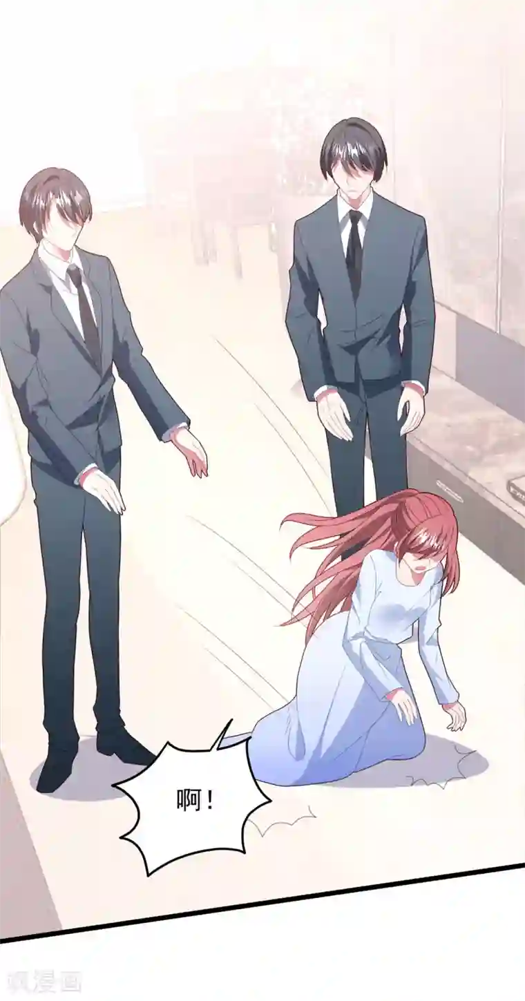 琴牵意惹小盲妻第59话 失踪？！