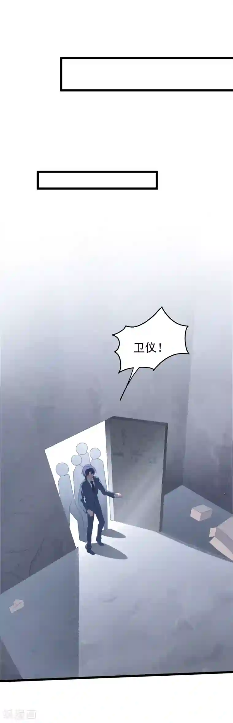 琴牵意惹小盲妻第59话 失踪？！