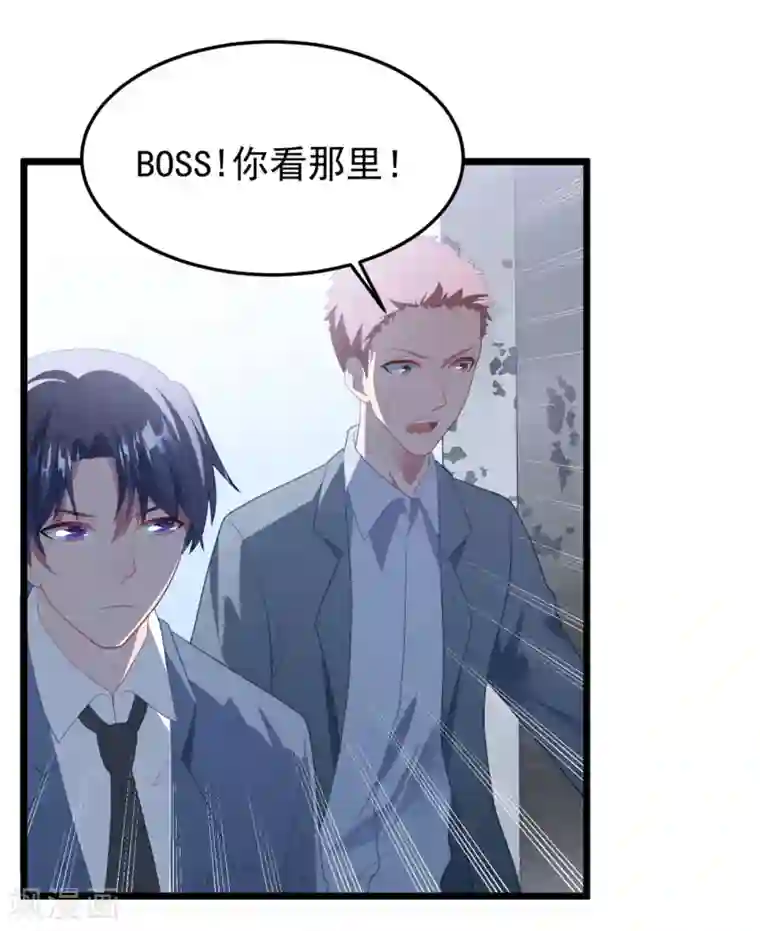 琴牵意惹小盲妻第59话 失踪？！