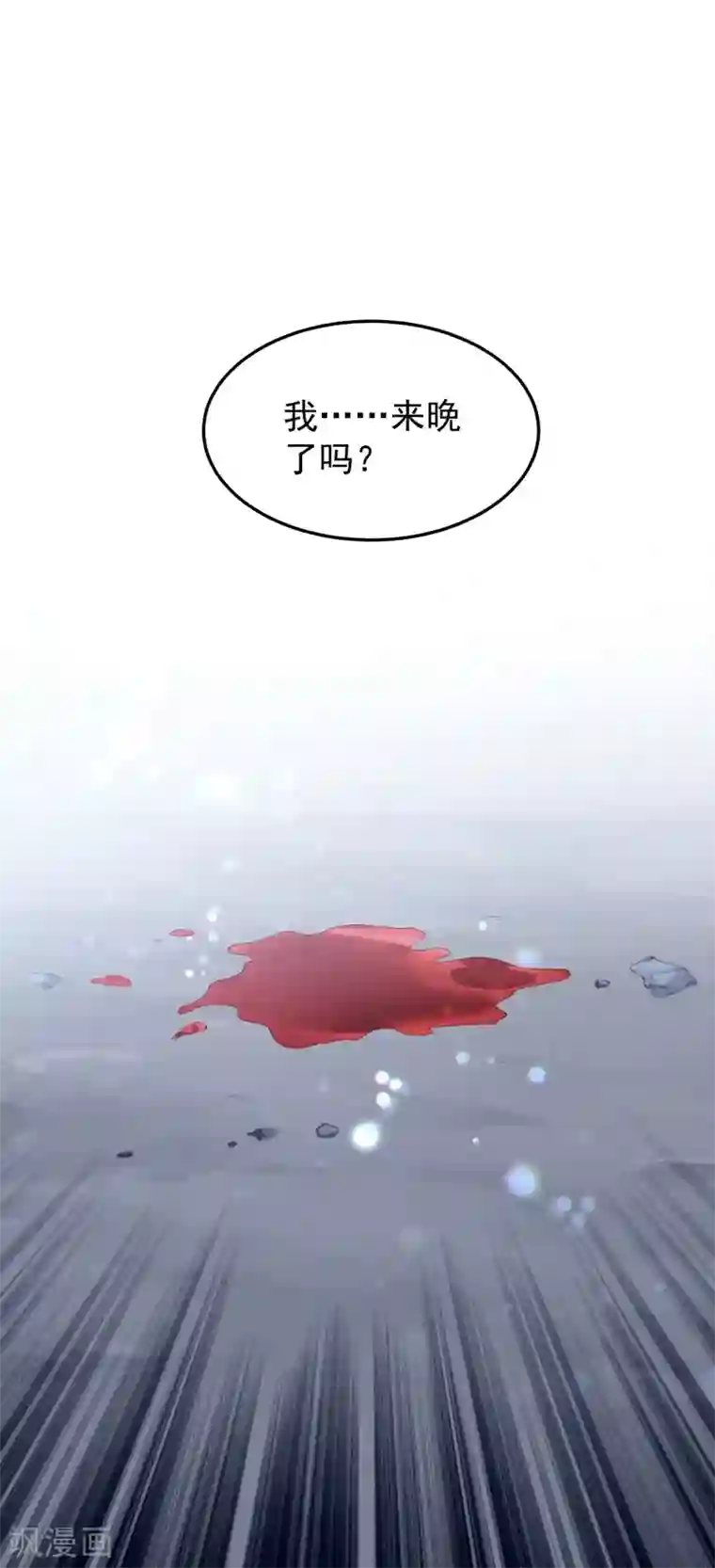 琴牵意惹小盲妻第59话 失踪？！