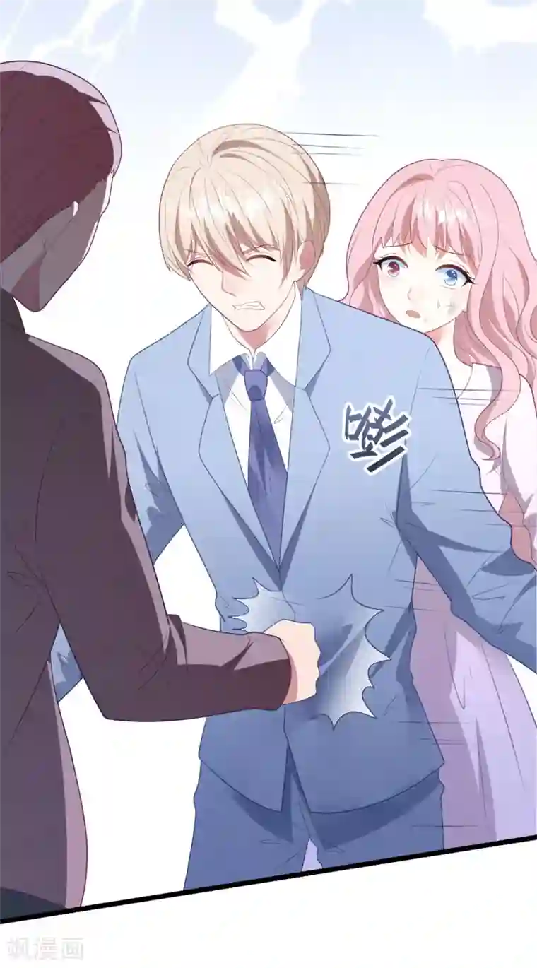 琴牵意惹小盲妻第59话 失踪？！