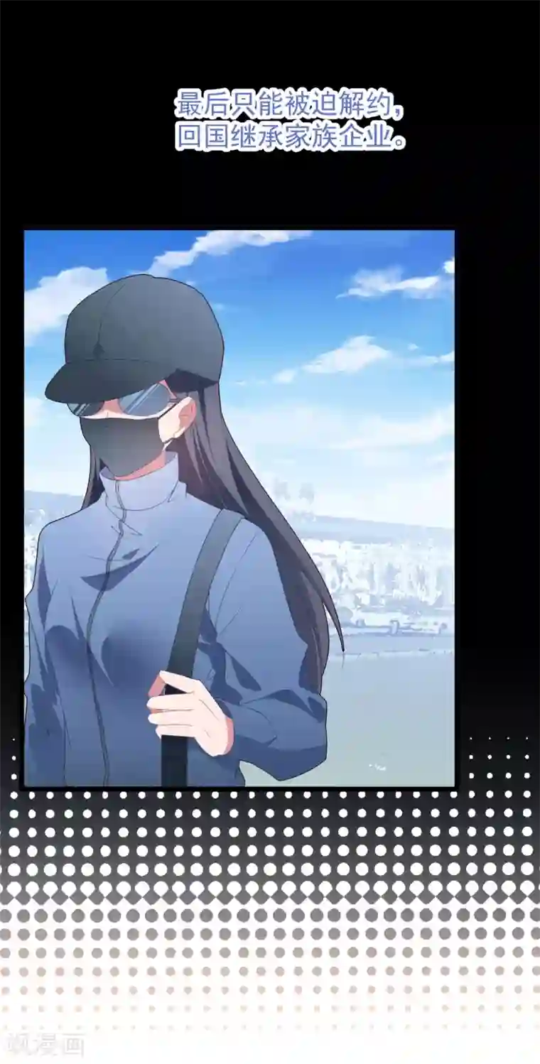 琴牵意惹小盲妻第60话 四年后……