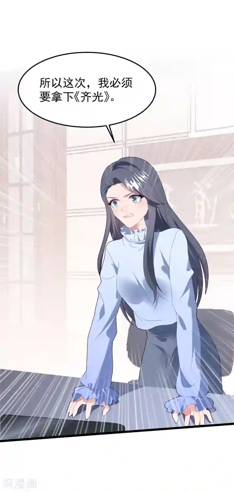 琴牵意惹小盲妻第60话 四年后……