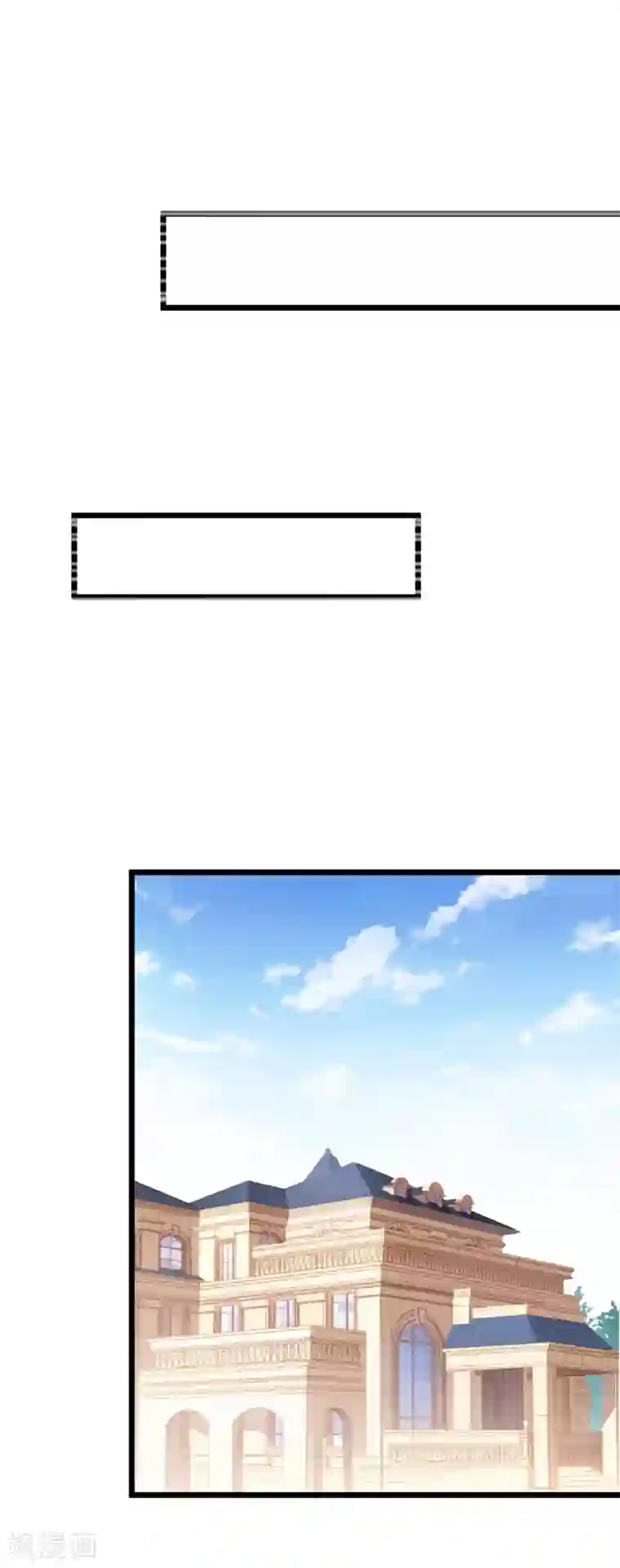 琴牵意惹小盲妻第60话 四年后……