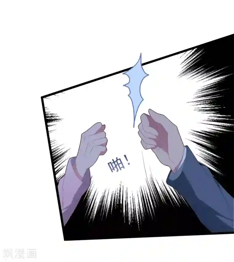 琴牵意惹小盲妻第60话 四年后……