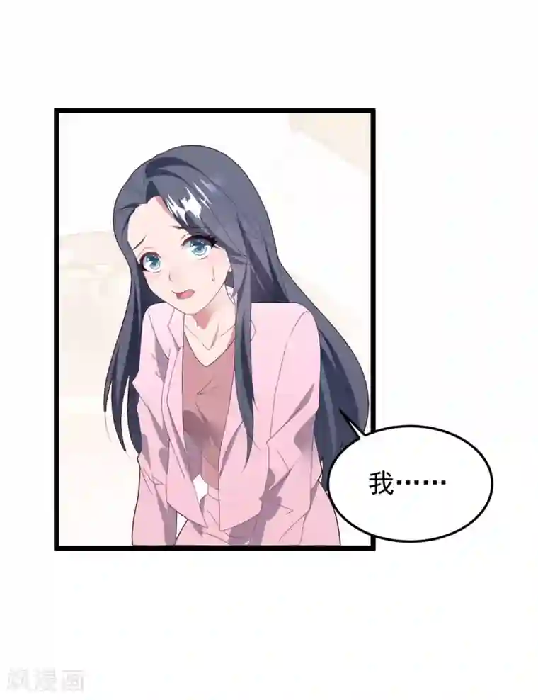 琴牵意惹小盲妻第60话 四年后……