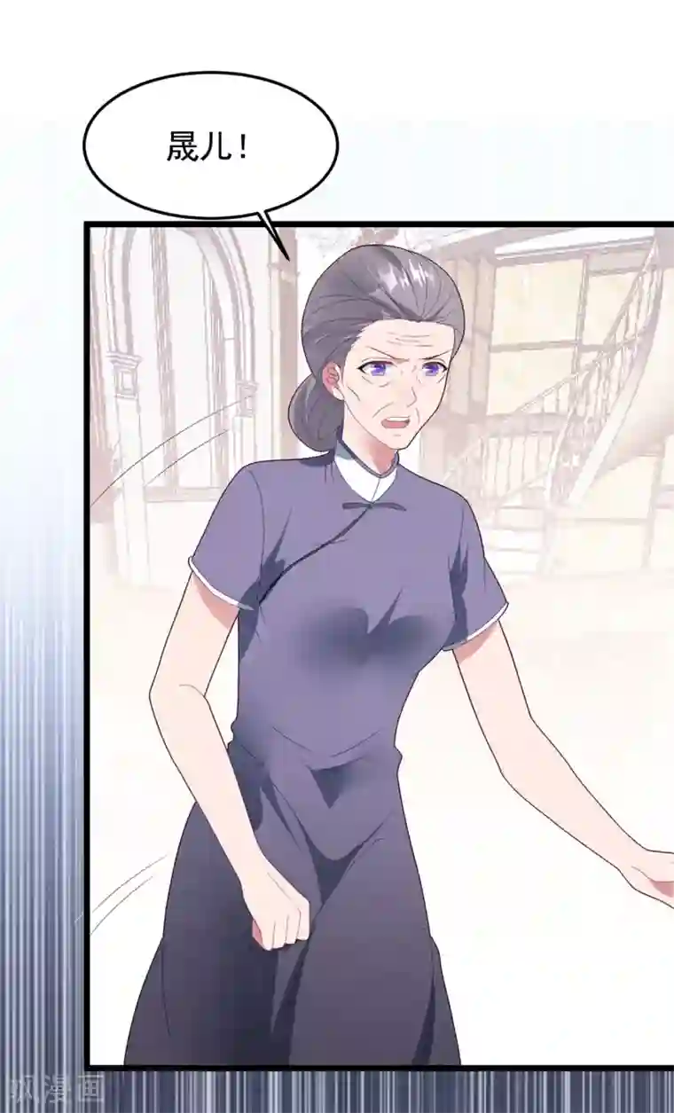 琴牵意惹小盲妻第60话 四年后……