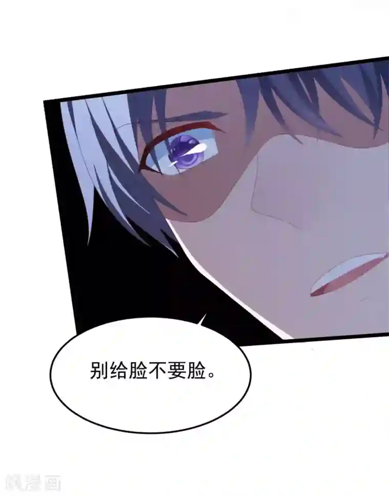 琴牵意惹小盲妻第60话 四年后……