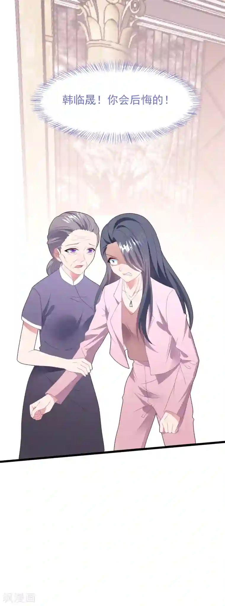 琴牵意惹小盲妻第60话 四年后……