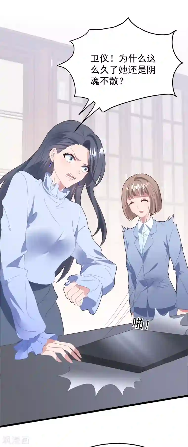 琴牵意惹小盲妻第60话 四年后……