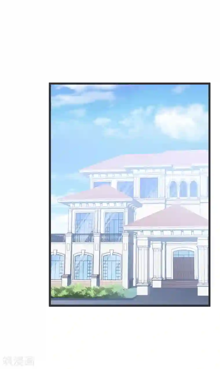 琴牵意惹小盲妻第61话 回归的序章