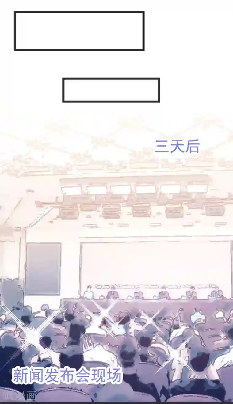 琴牵意惹小盲妻第61话 回归的序章