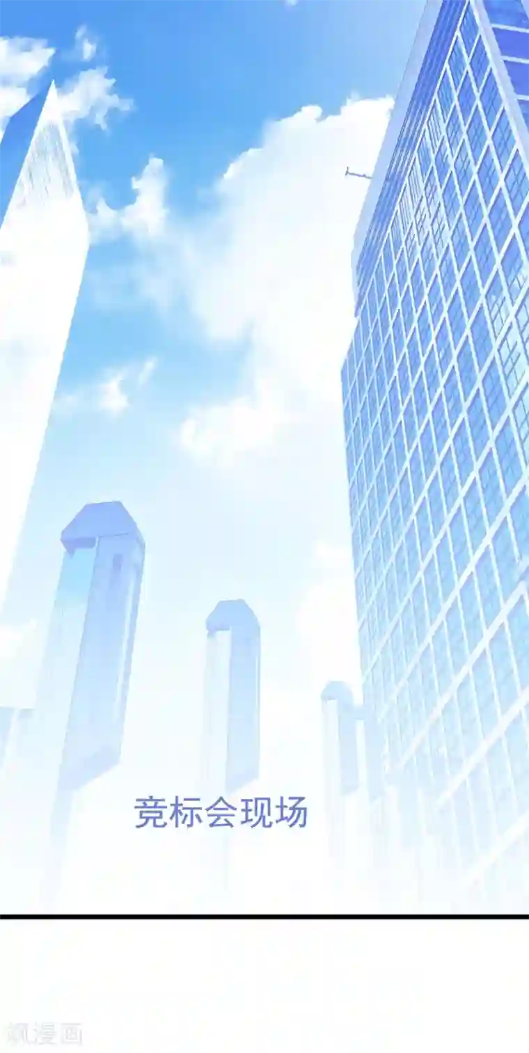 琴牵意惹小盲妻第62话 重新认识